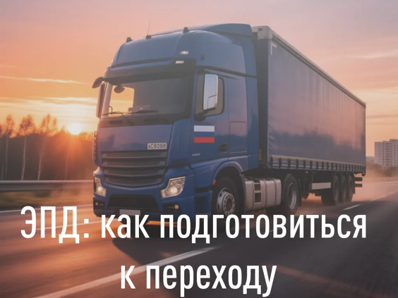 Межрайонная ИФНС России №11 по ДНР информирует.