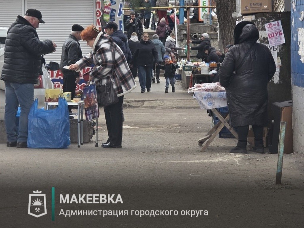 ⚠️ Осторожно: несанкционированная торговля — угроза здоровью и порядку.