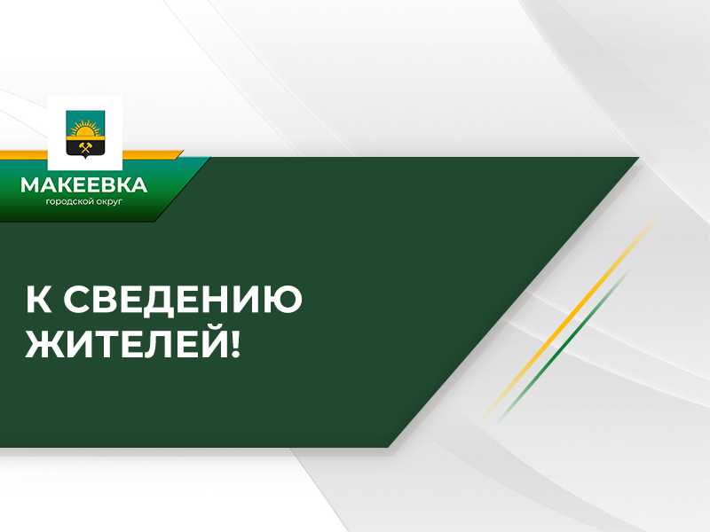 Новогодние праздники — время чудес, подарков и тёплых встреч с близкими. Но есть важная тема, которую не обойти стороной: безопасность..