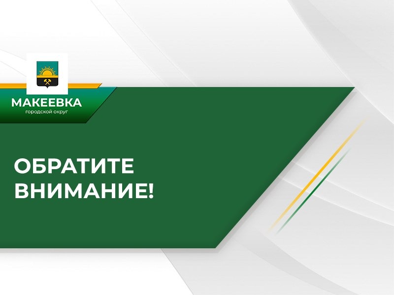 Объявление о приеме документов для участия в заседании  единой кадровой комиссии.