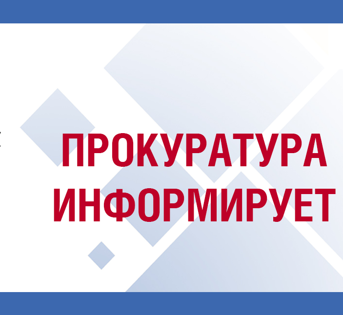 Особенности распространения антикоррупционных запретов, ограничений и требований на территории Донецкой Народной Республики в переходный период.
