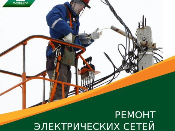 ⚡️ Уважаемые жители Советского района!.