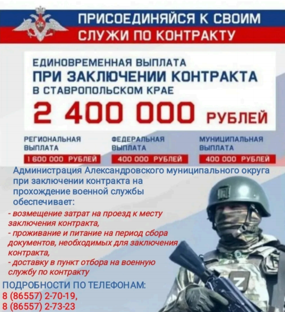 Присоединяйся к своим!.
