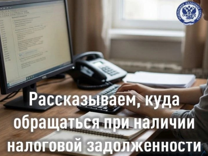 💬 Своевременная уплата налогов — без принудительного списания.