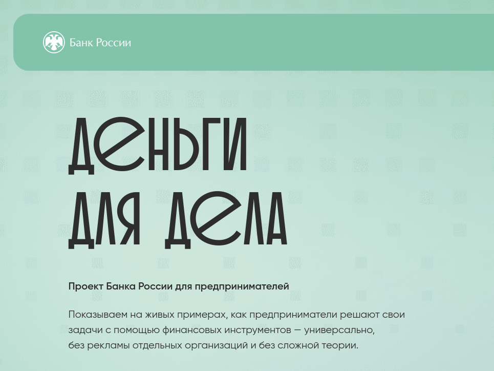 Уважаемые предприниматели Макеевки!.