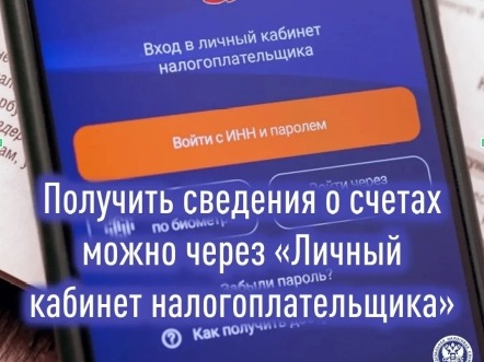 Межрайонная ИФНС России №11 по ДНР информирует.