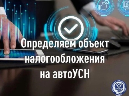 Межрайонная ИФНС России №11 по ДНР информирует.