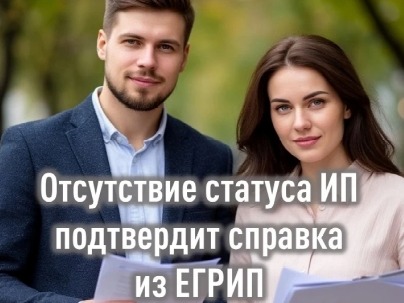 Межрайонная ИФНС России №11 по ДНР информирует.