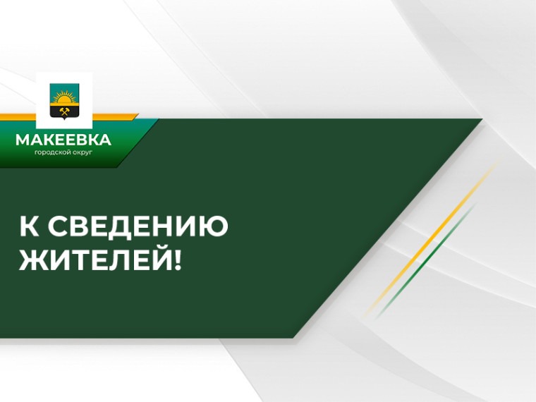Уважаемые жители, к вашему вниманию представляется перечень  объектов недвижимости, предполагаемых к передаче в аренду.