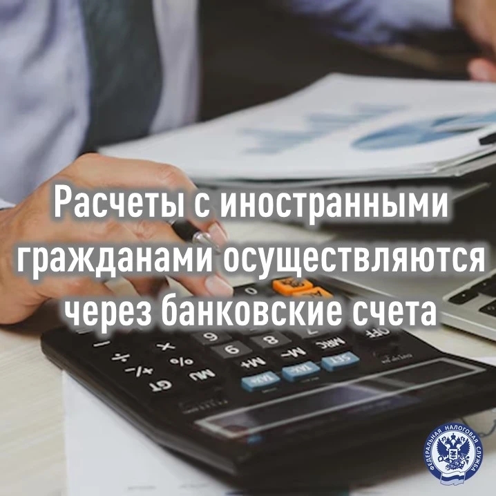 Межрайонная ИФНС России №11 по ДНР информирует.