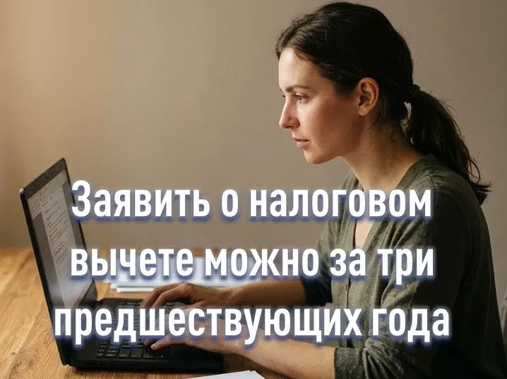 Межрайонная ИФНС России №11 по ДНР информирует.