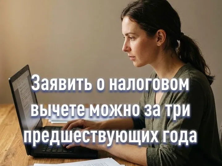 Межрайонная ИФНС России №11 по ДНР информирует.