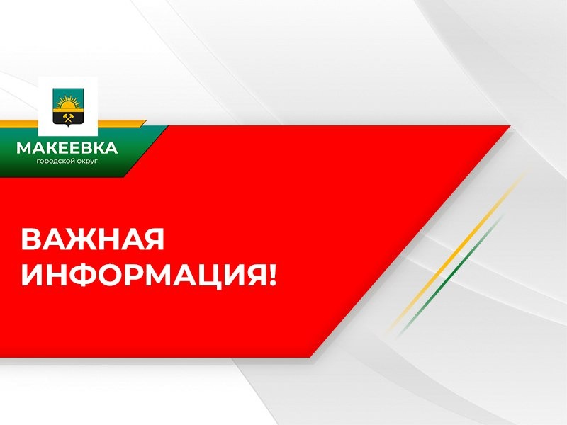На территории Донецкой Народной Республики введен особый противопожарный режим.