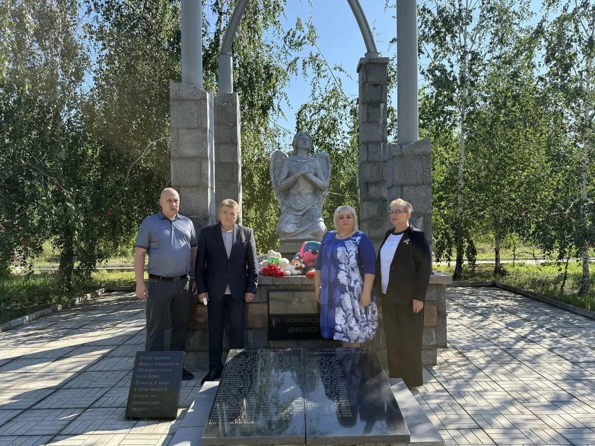Память детей - жертв войны в Донбассе почтили в Советском внутригородском районе городского округа Макеевка.