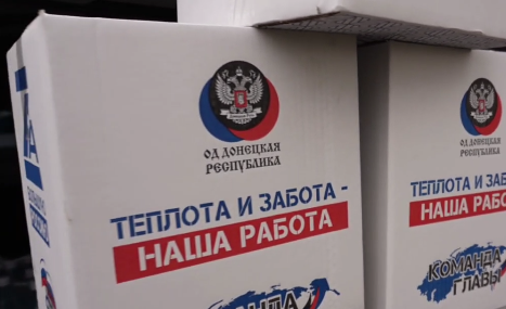 Партийцы Единой России собрали и доставили гуманитарную помощь эвакуированным из Артемовска и Авдеевки.