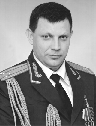 Захарченко Александр Владимирович.